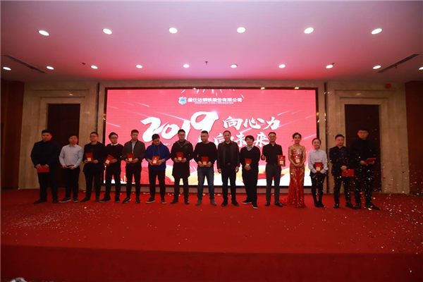 2018年度職能部門(mén)精英頒獎(jiǎng)